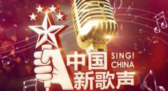 中国新歌声第三季导师有谁 那英退出预测有大变动