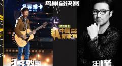 中国新歌声蒋敦豪为什么背着吉他 揭秘蒋敦豪个人资料