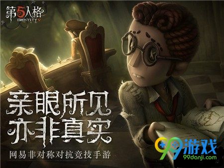 第五人格红蝶二连刀使用技巧分享 红蝶二连刀技巧教学详解