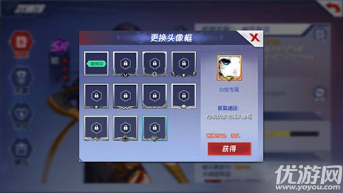拳皇命运手游头像框怎么更换 获取更多头像框方法解析