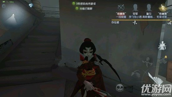 第五人格红蝶bug怎么卡 第五人格红蝶bug技巧解析