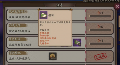 QQ20180523-094140@2x