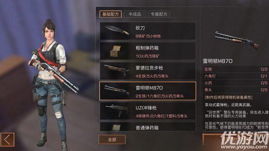 明日之后新手用什么武器好 明日之后新手武器推荐