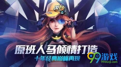 QQ飞车手游祈愿卡怎么获得 QQ飞车手游祈愿卡获取攻略分享