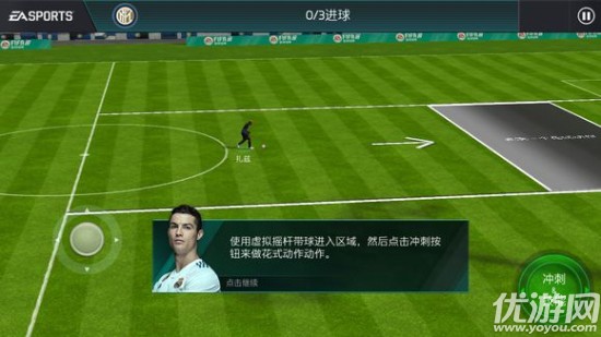 FIFA足球世界花式动作怎么操作 FIFA足球世界花式动作按键技巧解析