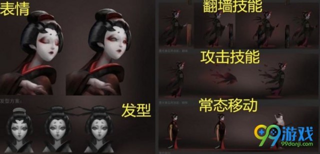 第五人格红蝶技能怎么样 第五人格红蝶强吗