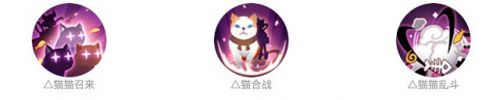 阴阳师猫掌柜全面分析/值不值得培养/御魂搭配推荐/技能属性解析