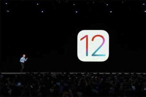 iOS 12这么多好功能 苹果发布会上一个没提