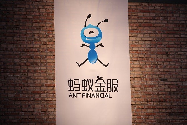 蚂蚁金服宣布完成新一轮融资140亿美元