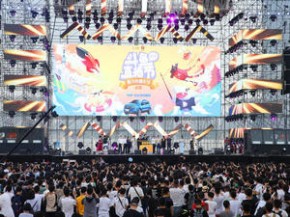 国际武汉斗鱼直播节盛大开幕 首日入园近16万人次