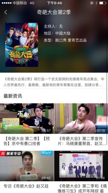 QQ图片20180410190103