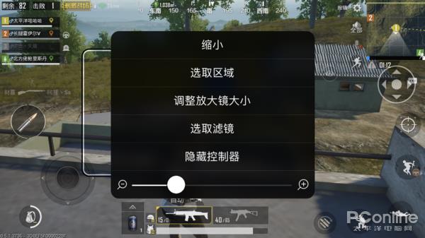安卓感受下！iOS竟自带八倍镜功能：堪称吃鸡“外挂”