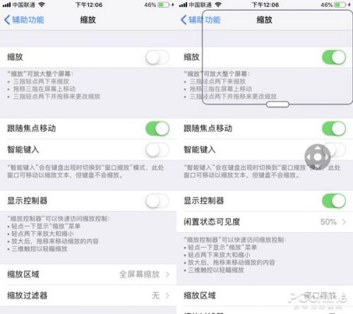 安卓感受下！iOS竟自带八倍镜功能：堪称吃鸡“外挂”