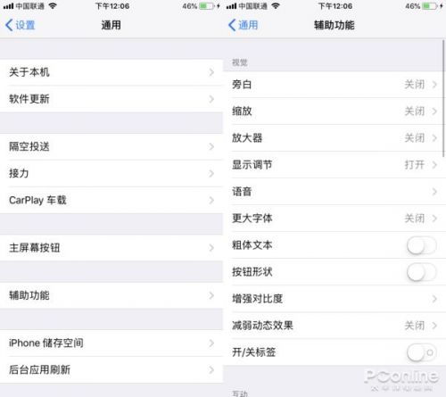 安卓感受下！iOS竟自带八倍镜功能：堪称吃鸡“外挂”