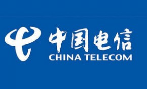中国电信一季度净利润56.98亿元 同比增长6.5%