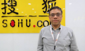 搜狐新闻客户端总经理蔡明军离职做区块链 搜狐将投资