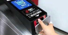 4月29日起可以通过手机刷二维码乘坐北京地铁