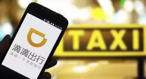 滴滴和软银计划成立合资企业 进军日本出租车市场