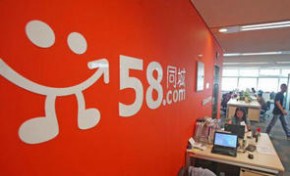 搬家公司起诉58同城不正当竞争 索赔经济损失20万元