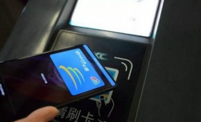 北京试点京津冀手机互通卡 不支持透支消费