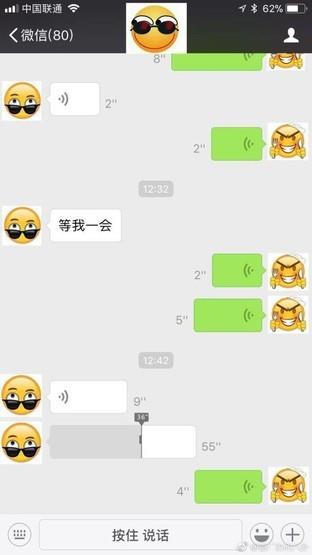 不光语音进度 微信还应弥补这些不足