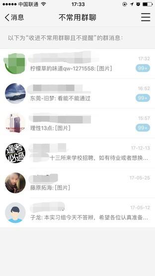 不光语音进度 微信还应弥补这些不足