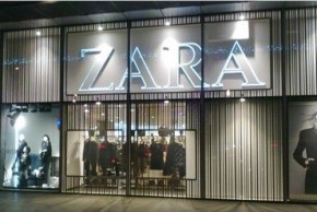 Zara将用AR技术展示服装 随时看穿着效果