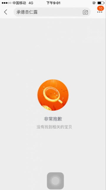 QQ图片20180315210746