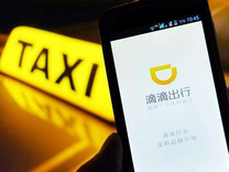 上海要求打车软件对司机隐藏乘客目的地 明日起分批实行