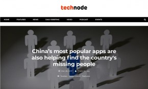外媒：今日头条成中国失踪人员最大发现者