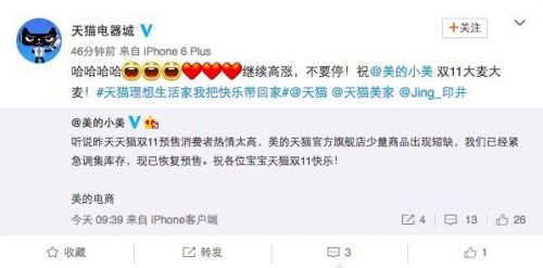 TIM图片20171102105413