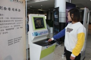 杭州两所大学用上人脸识别功能 刷脸就能借书