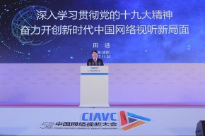 广电总局：将持续清理整治低俗网络视听节目