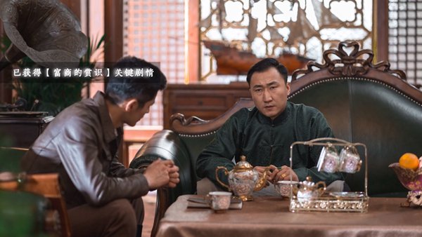 隐形守护者
