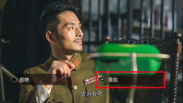 隐形守护者