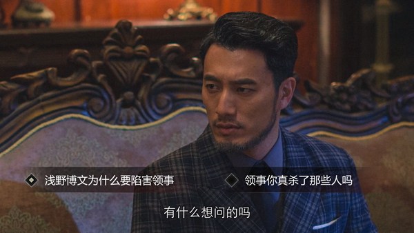 隐形守护者