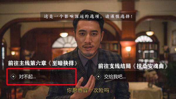 隐形守护者