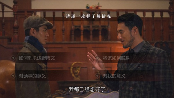 隐形守护者