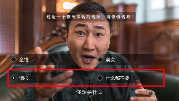 隐形守护者