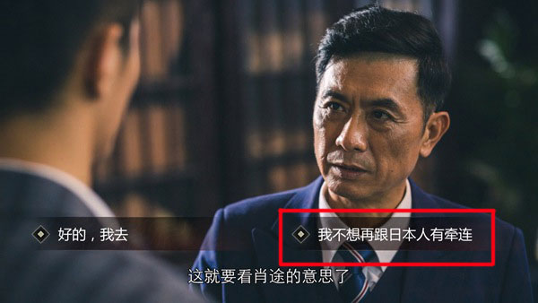 隐形守护者
