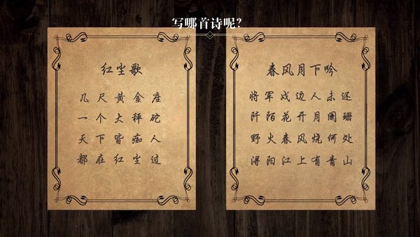 隐形守护者