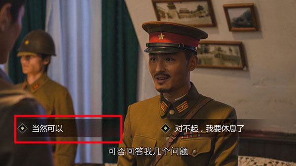 隐形守护者