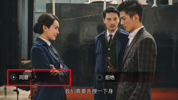 隐形守护者