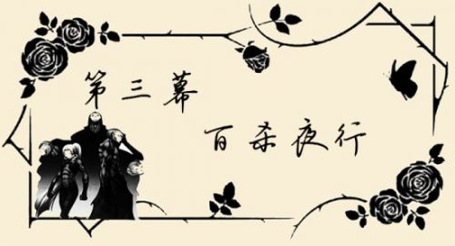 FGO尼禄祭再临高难度副本攻略 尼禄祭副本攻略汇总