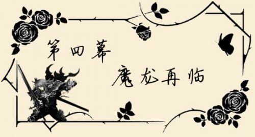 FGO尼禄祭再临高难度副本攻略 尼禄祭副本攻略汇总