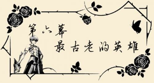 FGO尼禄祭再临高难度副本攻略 尼禄祭副本攻略汇总
