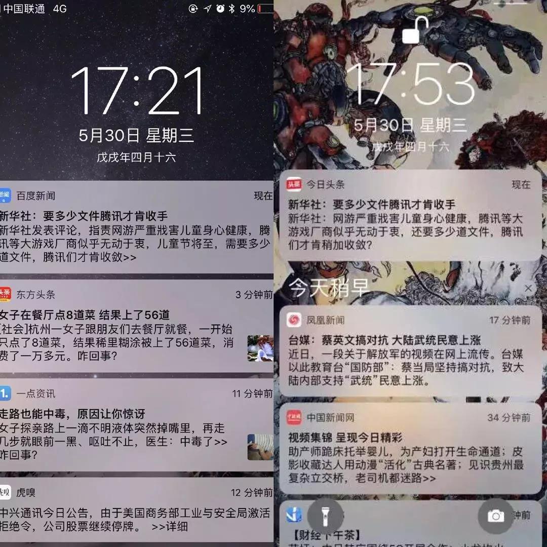 头疼大战，一场短视频刺刀见红的白刃战        