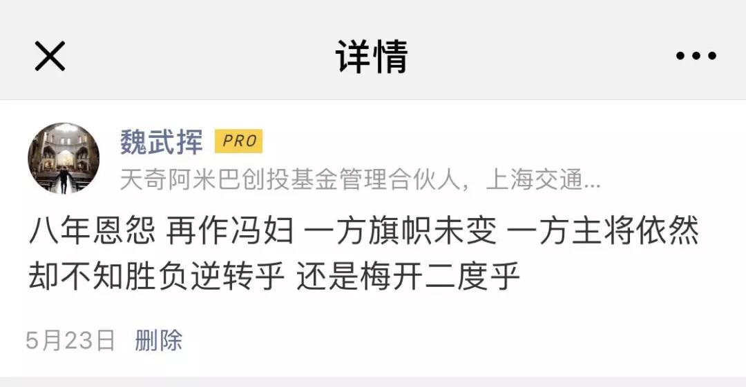 头疼大战，一场短视频刺刀见红的白刃战        