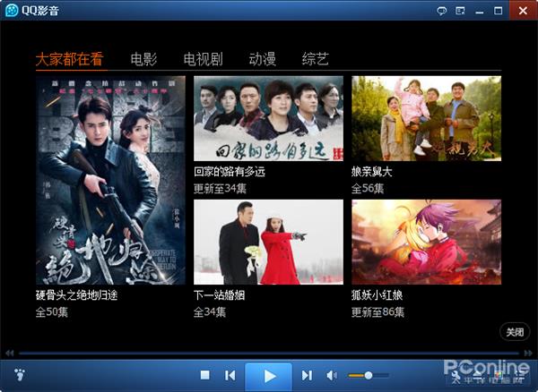 QQ影音或将停更 我们真的还有必要用它吗？