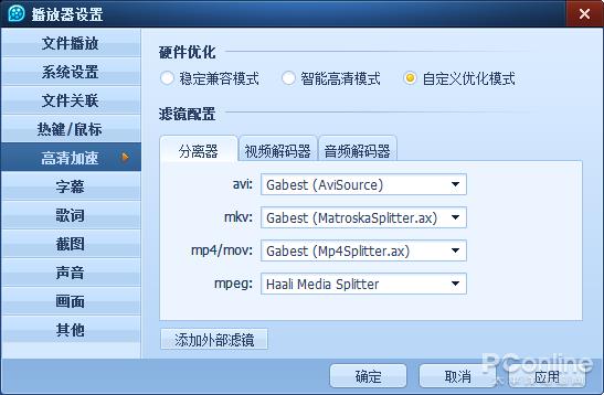 QQ影音或将停更 我们真的还有必要用它吗？